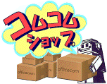 comcomshop comcomshop